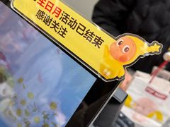 -泡泡玛特POPMART(壹号店)