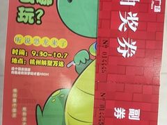 -大玩家(拱墅万达店)