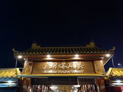 -珠江夜游广州塔·中大码头