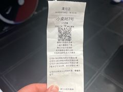 -很久以前羊肉串(清河店)