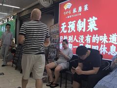 -有嘢食私房菜(西关新天地店)