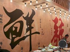 -旧街市鲜货老火锅(大光路店)