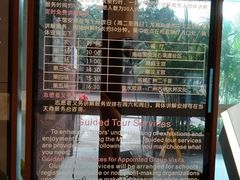 -南越王博物院(王宫展区)