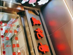 -聂记粤菜馆(鼓西路店)