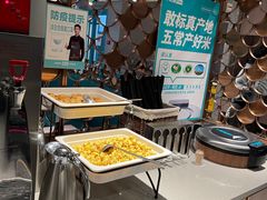 自助取餐区-半天妖烤鱼(方庄店)