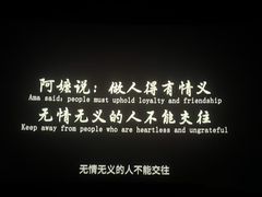 -北京英嘉国际影城(金源CINITY店)