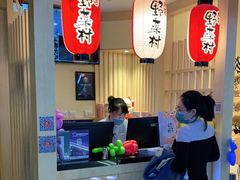 -伊豆野菜村(新荟城店)