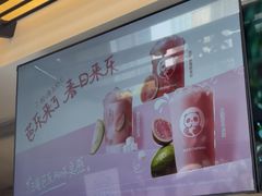 -茶百道(春熙路银石广场店)