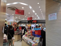 -上海梨膏糖商店(豫园商城店)