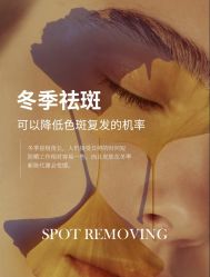 -素妍国际皮肤管理中心