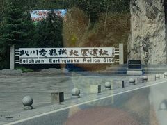 -北川老县城地震遗址
