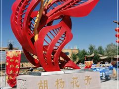 -金塔沙漠胡杨林景区