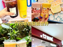 -凯德广场(学府店)