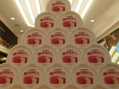 -味多美蛋糕(六道口店)