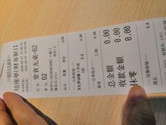 账单-友达面馆(二七南路店)