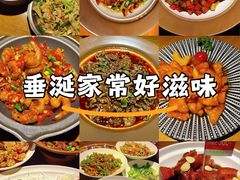 -田婆婆的菜(新天地店)