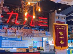 -三个渔夫·蒸汽海鲜(小白楼店)