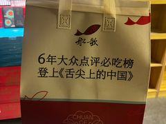 -船歌·鱼水饺青岛菜(闽江二路店)