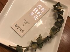 -陶享时光西餐·下午茶(信河街店)