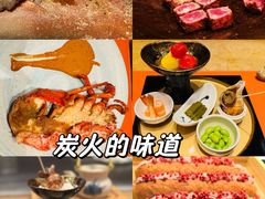 -和·铁板烧·OMAKASE(望京昆泰嘉晟酒店)