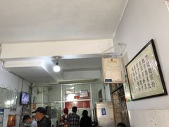 -丁记面馆(凤凰店)