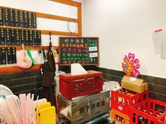 -随柳居·苏式小吃(建新巷店)