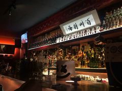 -鸡尾酒实验室酒吧(隆礼路店)