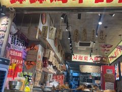 -嘉州鲜知味钵钵鸡(奎星楼店)