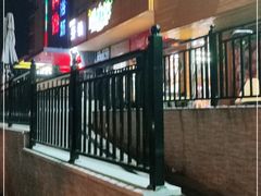 门面-鲜力达果品批发直销(青山店)