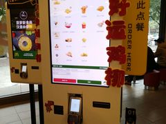 -麦当劳(伟城广场店)