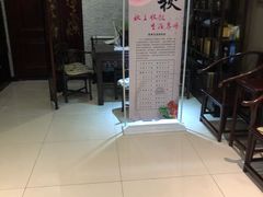 -莱蔻·圣灸堂·推拿艾灸(天山店)