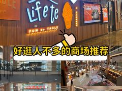 -凤凰汇购物中心