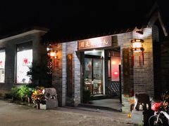 门面-周大娘牛乳(旧寨古村总店)