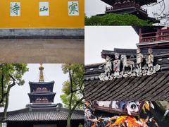 -寒山寺