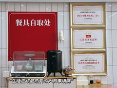 -回味鸭血粉丝汤(砂之船店)