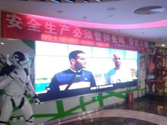 -天幕新彩云国际影城(激光巨幕店)