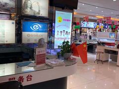 -大光明眼镜(锦华路旗舰店)