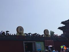 -开封府