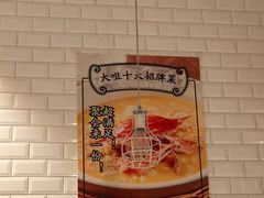 -大咀港式茶餐厅(海岸城店)