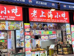 -城隍庙小礼品市场(福佑商厦福佑路店)