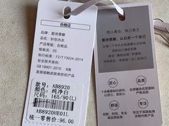 -百荣世贸商城