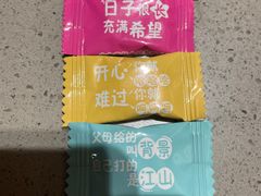 -海底捞火锅(万达广场店)