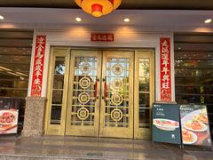 -书湘门地·中国十佳湘菜(西苑店)