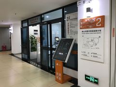 -佛山市图书馆(祖庙路分馆)