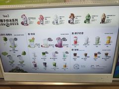 -Yee3·三号椰·椰子炒冰(上海中山公园龙之梦店)