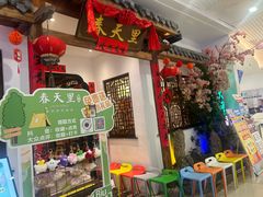 -春天里餐厅(西田城店)
