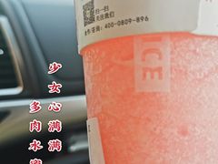 -树夏(鹭洲里店)