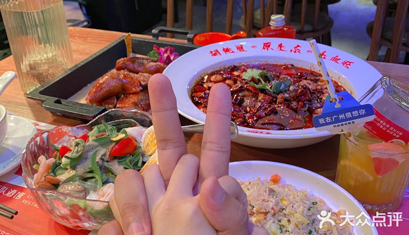 广州胡桃里音乐jiu馆