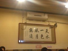 -19号私房菜(云南路店)