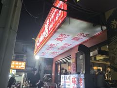 -郑记•不夜城烧烤•龙虾•虾蟹(黄鹤楼店)